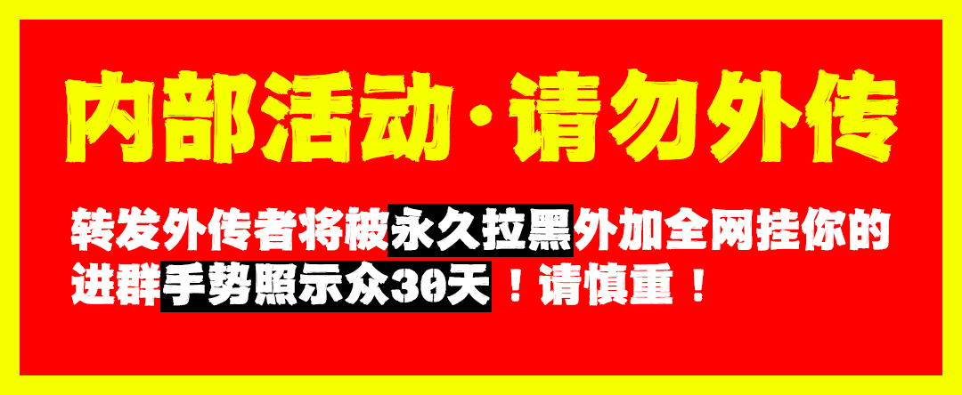 重要提醒